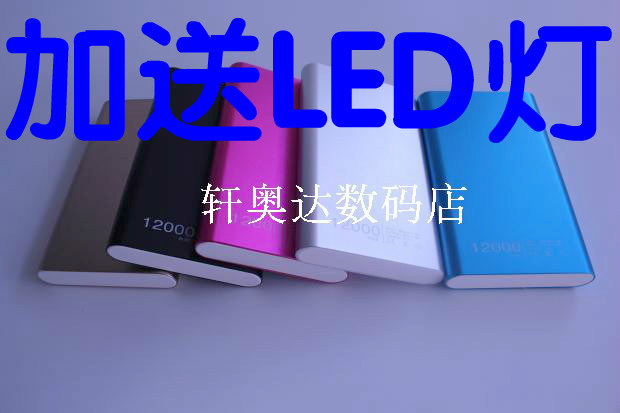 新款雙USB帶LED照明移動電源手機通用型充電寶便攜聚合物