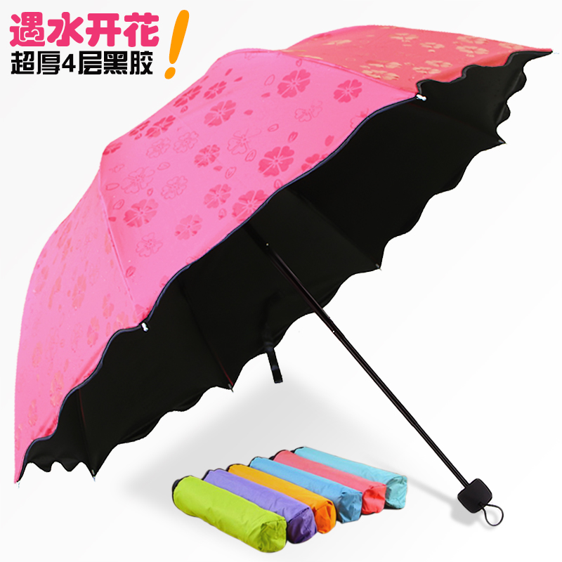 超輕太陽傘防紫外線小黑傘折疊雨傘女防曬黑膠晴雨兩用學生遮陽傘